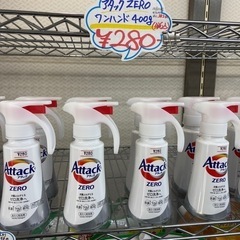 【激安】アタックZERO ワンハンド 税込280円リサイクルショップバンビの画像