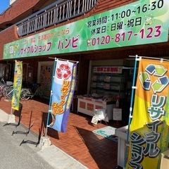 【激安】アタックZERO ワンハンド 税込280円リサイクルショップバンビの画像