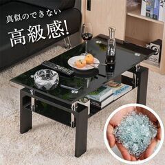 ★新札幌発 新品未開封品★ 強化ガラス センターテーブル ローテ...