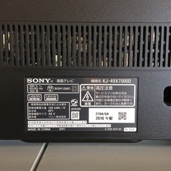 【リユースショップBYREUSE配達・設置OK】49型 液晶テレビ