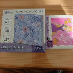 ディズニー パズル 2個セット 56p 150p