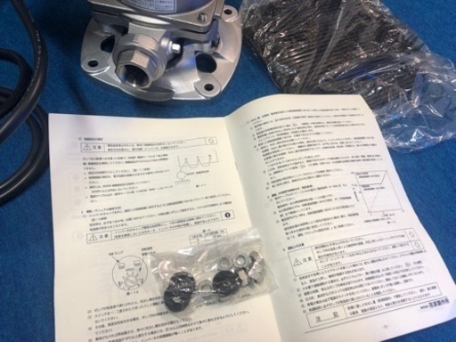 エバラ　バレルドモーターポンプ　三相200V 未使用開梱品