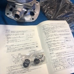 エバラ　バレルドモーターポンプ　三相200V 未使用開梱品の画像