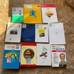 小学生高学年〜中学生の　児童本　参考書の画像