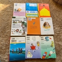 小学生高学年〜中学生の　児童本　参考書の画像