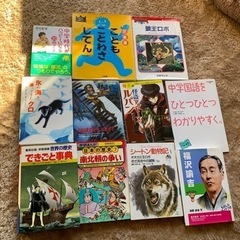 小学生高学年〜中学生の　児童本　参考書