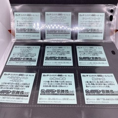 ビックリマンシールの画像