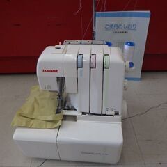 JANOME ジャノメ ロックミシン ドリームロック 33D　モ...