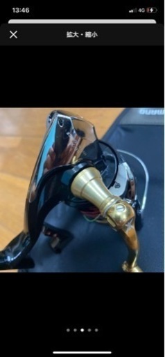 2.75万　ハイパーフォース　