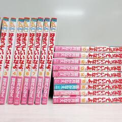 ■漫画/好きっていいなよ。/1～18巻完結セット■の画像
