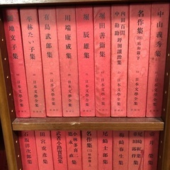 日本文学全集