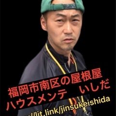 分譲マンションの賃貸　退去後の現助回復にて浴室鏡の交換工事 - 地元のお店