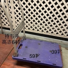 小型台車差し上げます！受付終了しました！