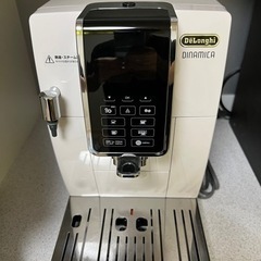 DeLonghi ディナミカ コンパクト全自動コーヒーマシン ECAM35035W