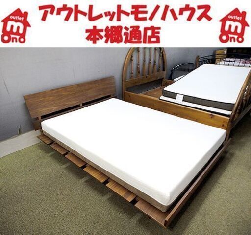 札幌 ダブルベッド ノンコイルマットレス マットレス厚さ20cm 低反発 コイルレス ダブルベット 本郷通店
