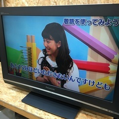 Panasonic 32V型 デジタルハイビジョン液晶テレビ　【...