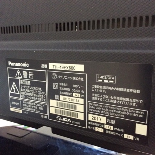 【リユースショップBYREUSE配達・設置OK】Panasonic 49インチ テレビ