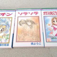 漫画18冊　なかよし系　の画像