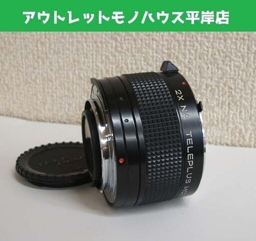 カメラレンズ 2X NA TELEPLUS MC7 テレプラス ニコンマウント キャップ付き 動作未確認 レンズ ☆ PayPay(ペイペイ)決済可能 ☆ 札幌市 豊平区 平岸