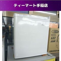 レンタルOK！！冷蔵庫 42L 2017年製 1ドア ハイセンス...