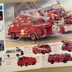 古本　自動車　図鑑の画像