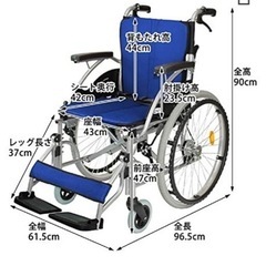 ★★新品未使用♪自走介助兼用アルミ製車椅子★★