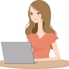 【急募】パソコンでの簡単なデータ入力