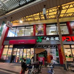 【初心者向けヨガ】大阪市淀川区 | 毎週月曜日 | やさしいヨガ🌷の画像