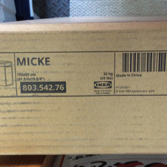 学習机 IKEA ミッケ MICKEデスク 白 【未開封】の画像
