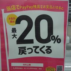 祭り❗リサイクル/リユースSHOP　ビッグワン　年末セール祭り❗