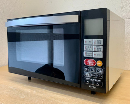 札幌市内配送無料 19年製 ZEPEAL ゼピール フラットタイプ オーブンレンジ 18L DFO-G1818