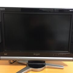 【テレビ】無料！20インチ