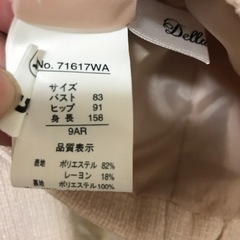 卒業式＆入学式に　スーツ9号の画像