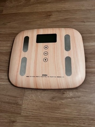 【対応中】dretec 体重体組成計 BS-244★ドリテック★体重計