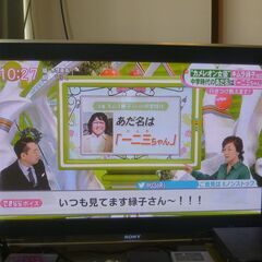 KDE テレビ(家電)の中古が安い!激安で譲ります・無料であげます KDE テレビ(家電)の中古が安い!激安で譲ります・無料であげます