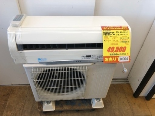 値下げしました！！！！K004★MITSUBSHI製★2017年製冷暖房兼用エアコン10畳用★3カ月間保証付き★取付手配可能