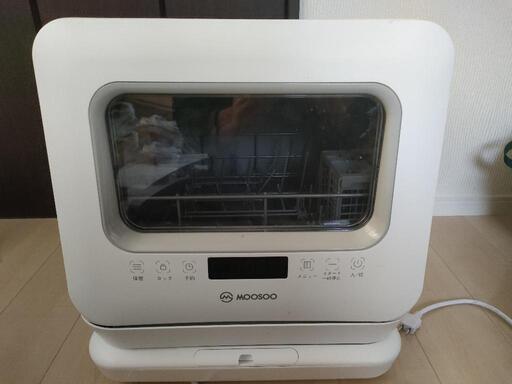 moosoo 卓上食洗機　2021年モデル