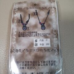 ４ 横須賀🆗ネックレス￥1100の品の画像
