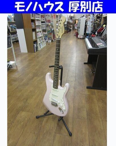 BUSKER'S エレキギター 弦楽器　ギター バスカーズ 薄いピンク バンド　ミュージック 札幌 厚別店