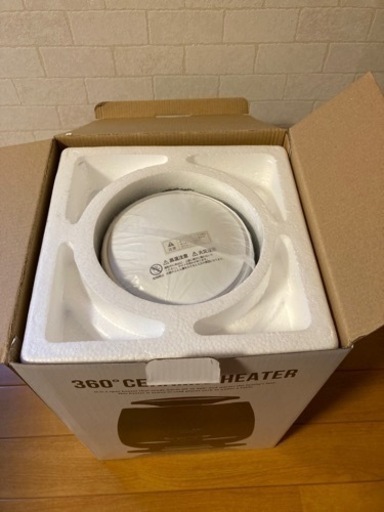 セラミックヒーター360度