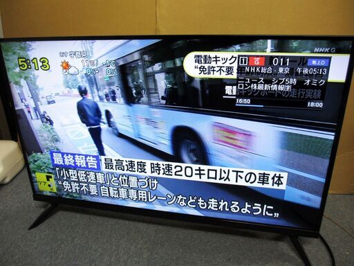 SHION 32型 液晶テレビ HLE－3201