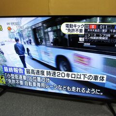  SHION 32型 液晶テレビ HLE－3201
