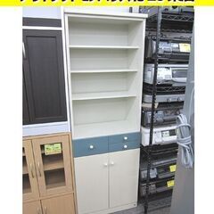 訳アリ 本棚 幅60×奥行34×高さ176㎝ ※ガラス扉無 収納...