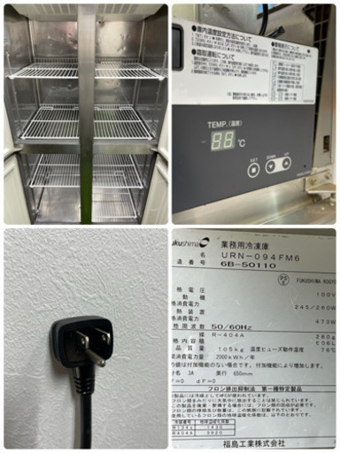 フクシマ/Fukushima　業務用　縦型４面冷凍庫　６０６L　店舗　飲食店　URN-094FM6