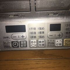 【美品】リンナイ ガラストップ グリル付ガスコンロ・安全機能付！の画像