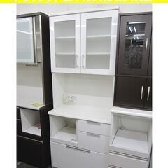 ☆ レンジボード 食器棚 幅80×奥行42×高さ200㎝ 白 キッチン収納 上下分割 ホワイト キッチンボード 札幌市 北２０条店