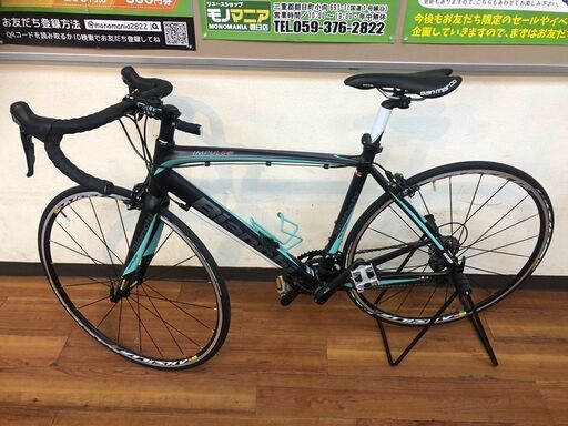 ロードバイク　ビアンキ　Bianchi IMPULSO 2016年モデル【モノマニア朝日店】【引き取り限定】