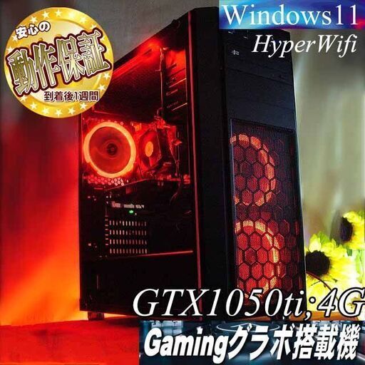【☆紅～Kurenai☆高FPSゲーミングPC】フォートナイト・Apex◎現品組み上げ製造管理番号：1223JPS3