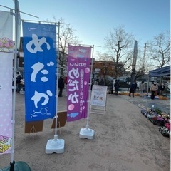 年内最後！鶴巻温泉朝市　メダカ関連出店！
