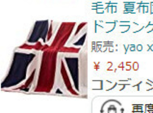 毛布 夏布団 オシャレ 掛け毛布 夏用 薄手のブランケット 静電防止/洗濯可能 ベッドブランケット サイズ130*160cm（T211221）